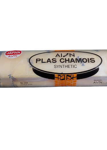 Aion Large Chamois -690x430mm